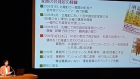 市民健康フォーラム 市民健康フォーラム
