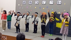 空知太保育所 お遊戯会 空知太保育所 お遊戯会