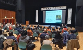 保健福祉フォーラム 保健福祉フォーラム