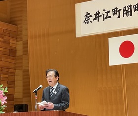 奈井江町開町(分村)80周年記念式典