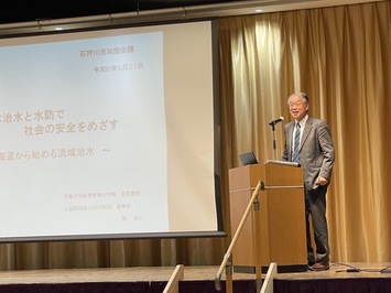 公益財団法人 河川財団の関克己理事長から「新たな治水と水防で社会の安全をめざす~北海道から始める流域治水~」