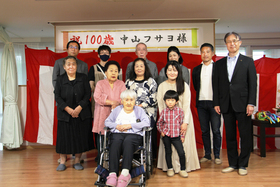 100歳長寿のお祝い-中山フサヨさん