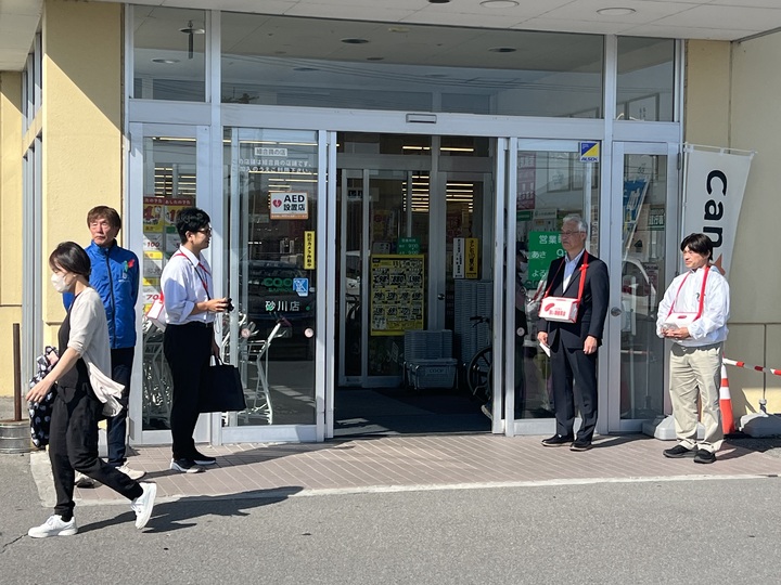 赤い羽根共同募金・街頭募金