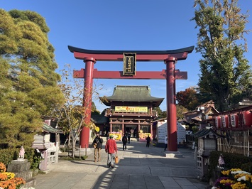 忠臣蔵サミット