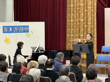 ほっとコンサート