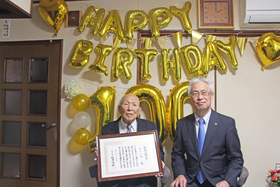 敬老祝い金贈呈