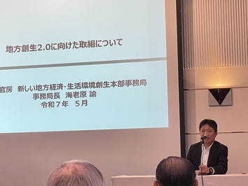 海老原諭事務局長