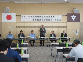 砂川地区暴力追放運動推進協議会