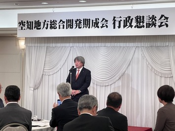 神谷裕衆議院議員