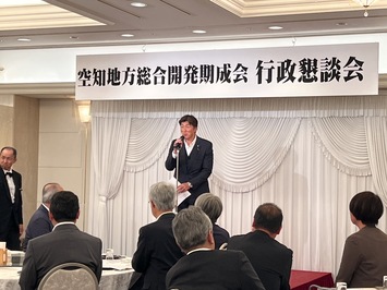 岩本剛人参議院議員