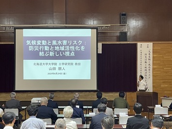 河川３団体治水研修会