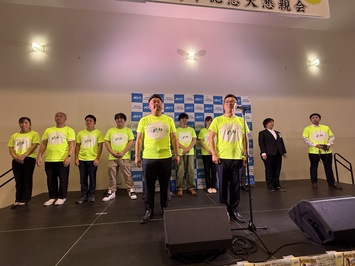 砂川青年会議所創立65周年記念式典