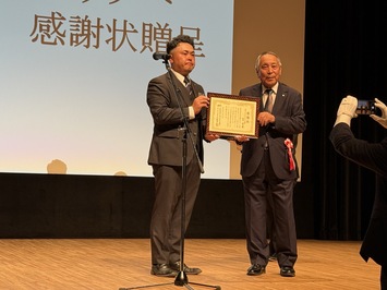 砂川青年会議所創立65周年記念式典