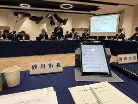 第２回空知地域づくり連携会議