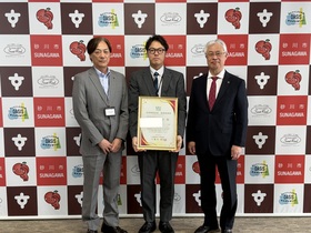 第６回B&G全国指導指導者会 指導員褒賞授賞