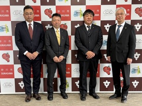 砂川市農民協議会