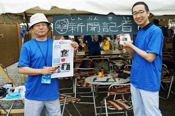 新聞記者体験コーナーでの和賀記者(写真右)