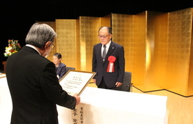 貢献表彰 金子定男氏