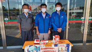新すながわ農協前(砂川ライオンズクラブの皆さん②)