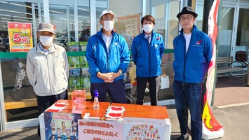 アシル前(町内会連合会小関会長と砂川ライオンズクラブの皆さん)