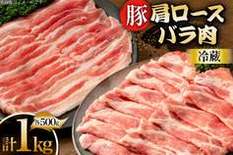 上原ポーク 豚肉