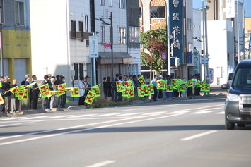 一斉旗の波運動